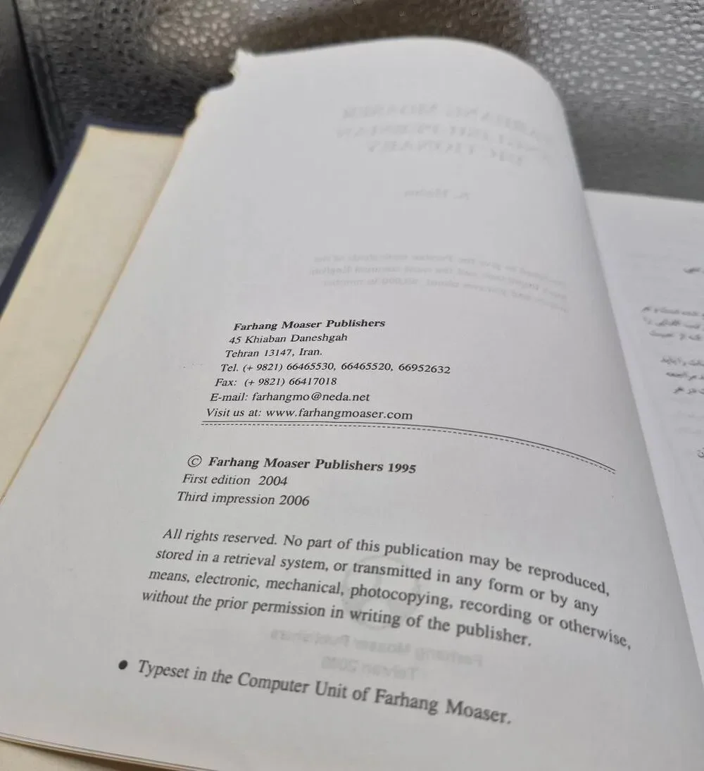Persian English dictionary two way